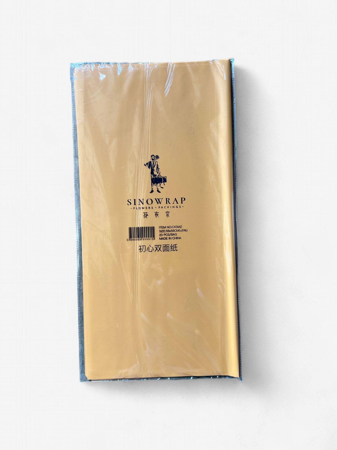Solid Wrapping