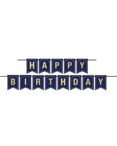 Blue and Gold Foil Happy Birthday Streamer