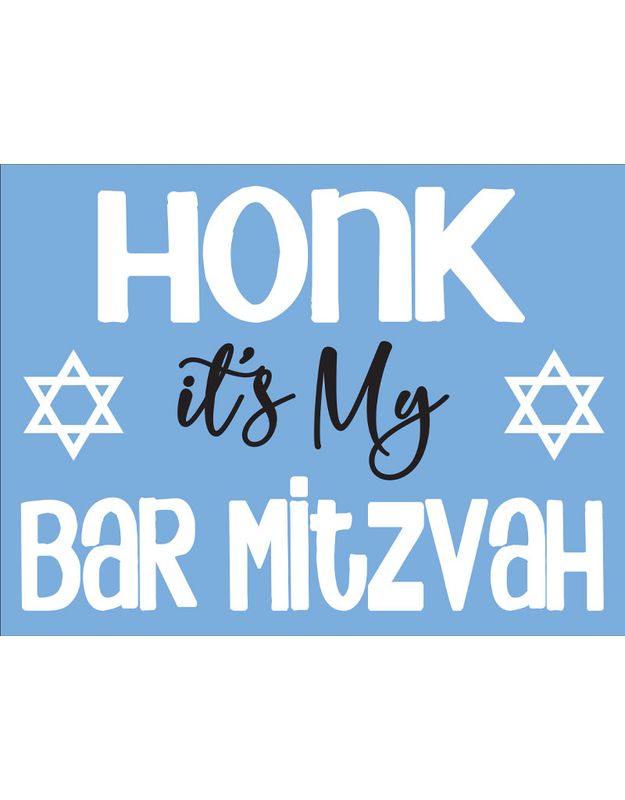 Honk its my Bar Mitzvah Yard Sign
