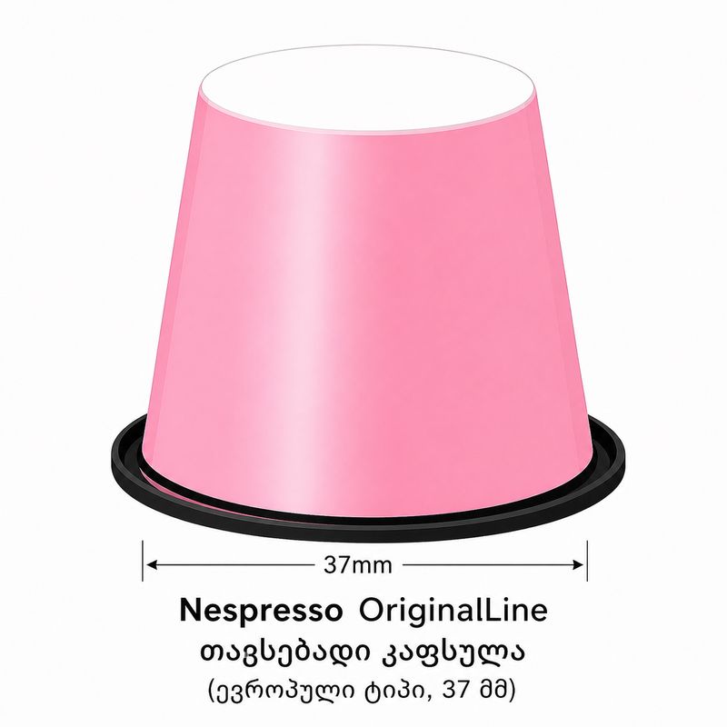 Italian Coffee Nespresso Aluminum Monet espresso x20 capsules