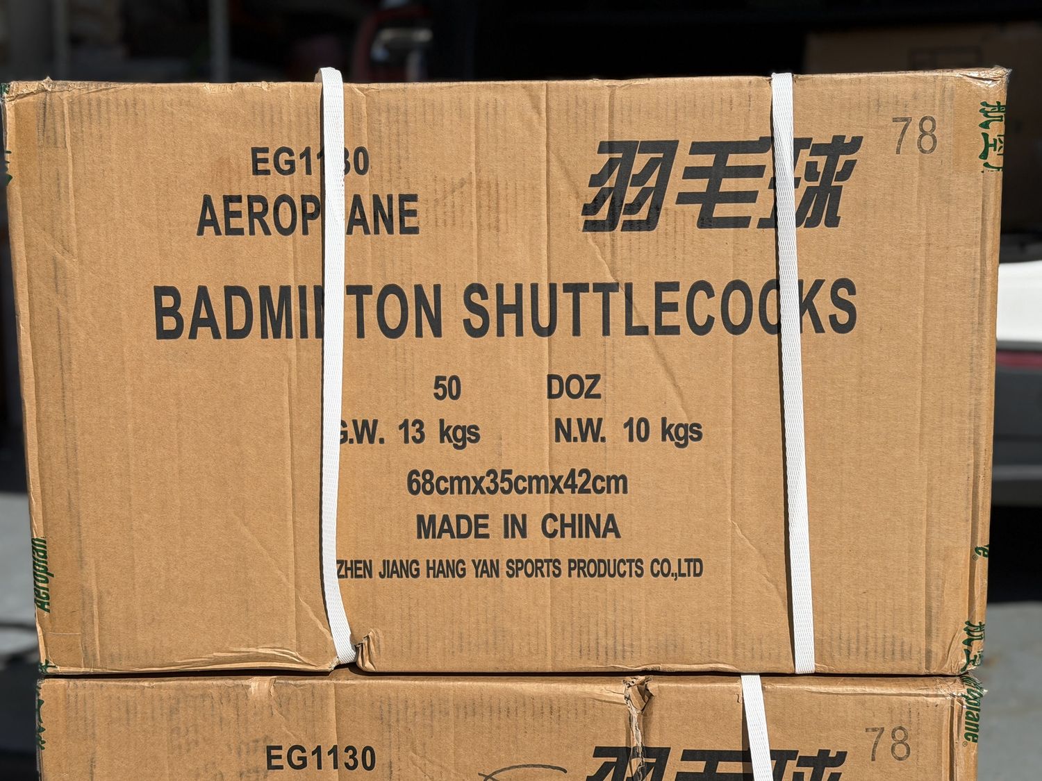 Aeroplane Shuttlecock Black EG 1130 - 1 box (50 tubes)