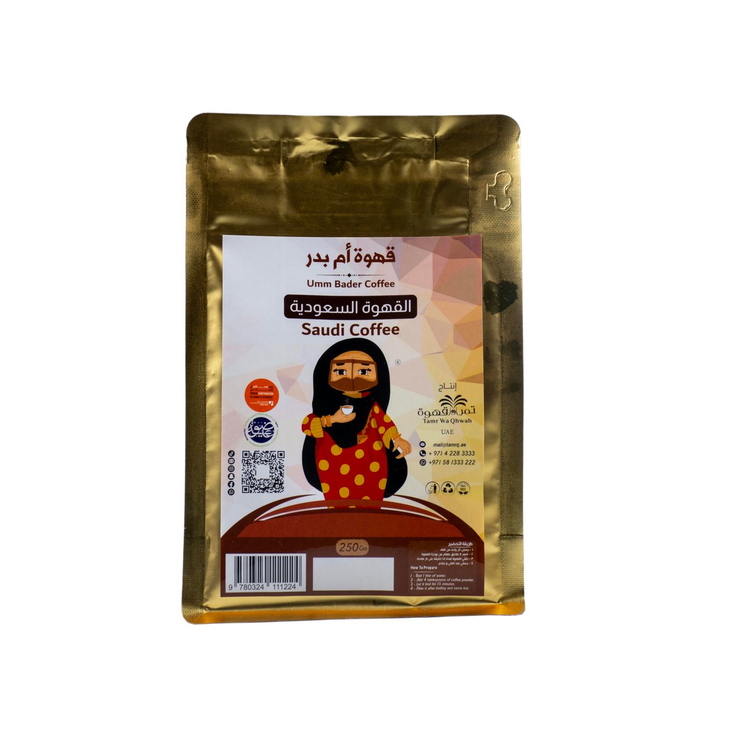 Tamr Wa Qhwah Umm Bader Saudi Coffee - 250g Roasted Arabica Beans - Richly Spiced with Saffron, Car…
