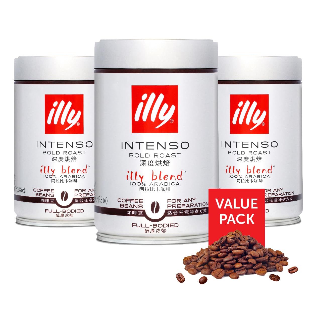 illy Intenso Bold Roast Coffee Beans Tins 250g each - Triple Pack