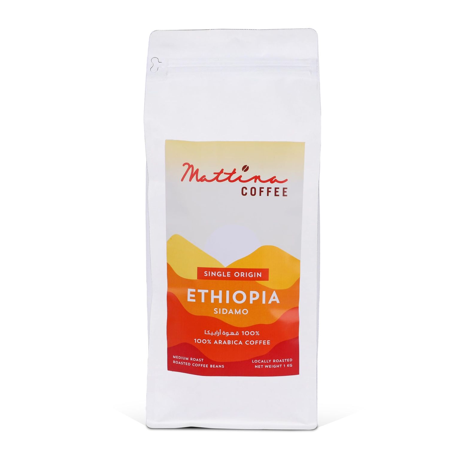 Mattina Ethiopia Sidamo Single Origin Coffee,100% Arabica,Medium Roast,1kg