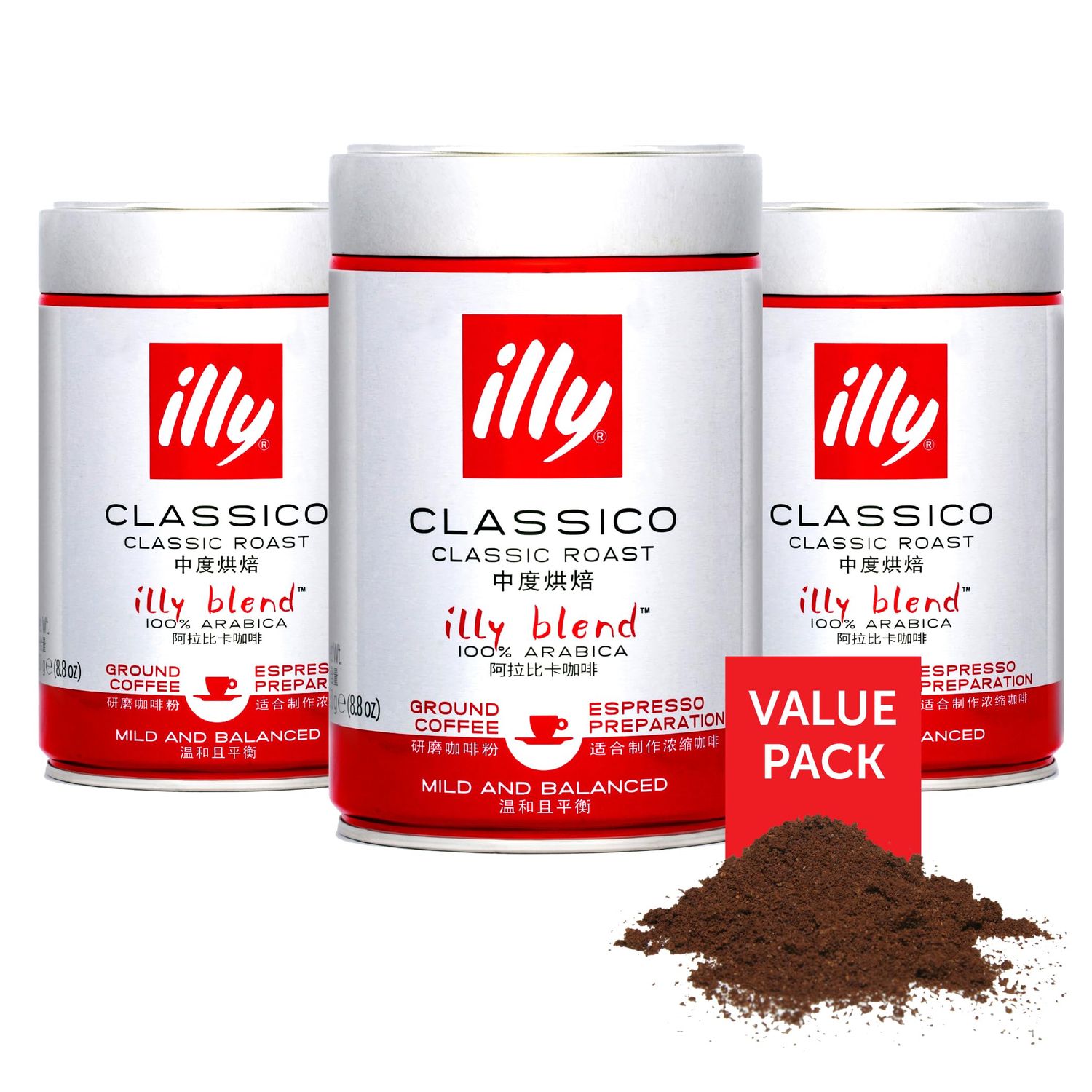 illy Classico Classic Roast Espresso Ground Coffee Tins 250g each - Triple Pack