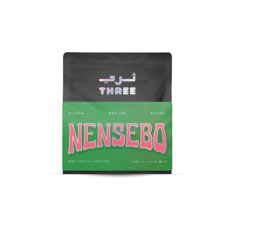 SPECIALTY THREE COFFEE ROASTERS Ethiopia West Arsi Nansebo Natural Coffee – Single Origin,Fruited N…