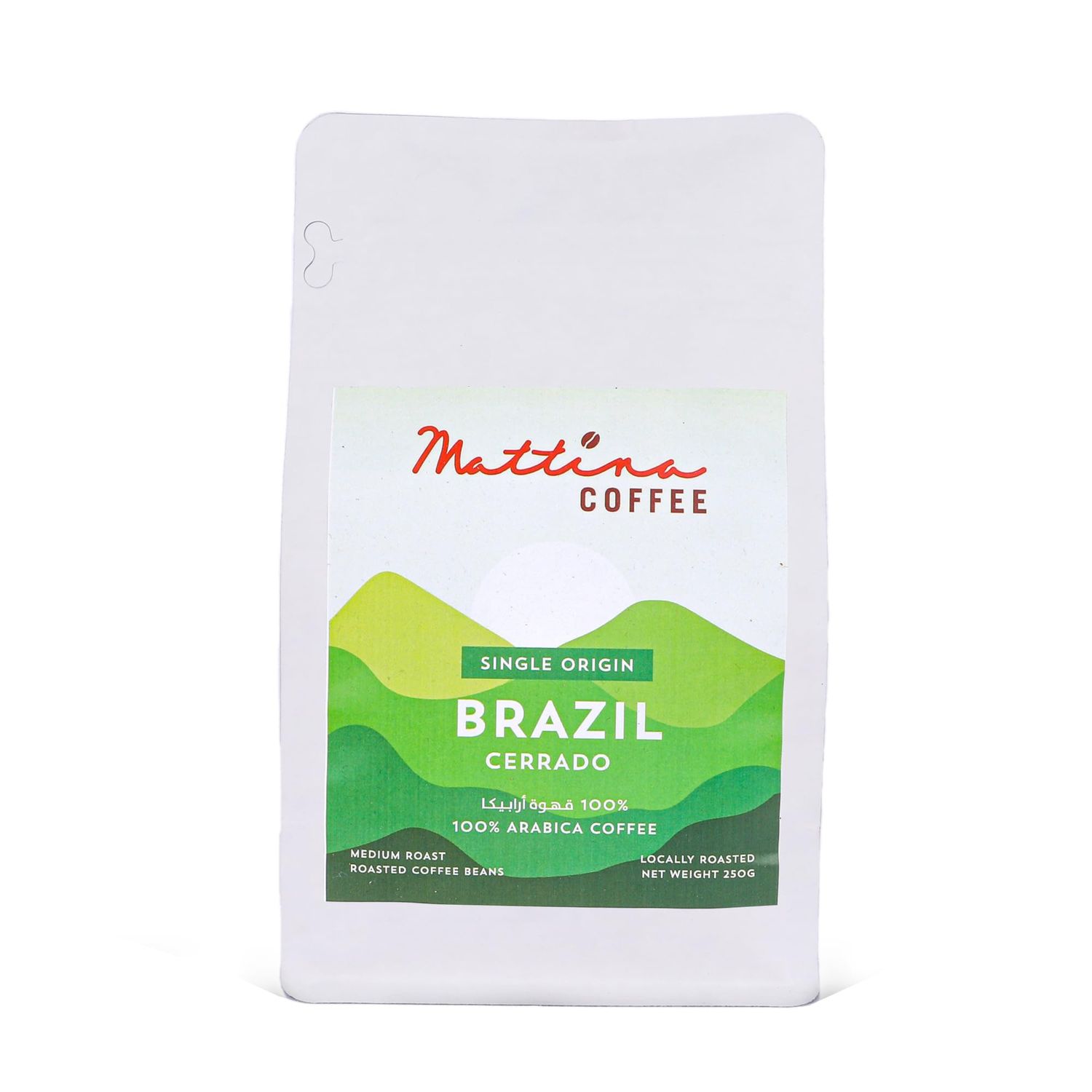 Mattina Brazil Cerrado Single Origin Coffee, 100% Arabica, Medium Roast, 250g