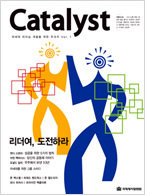 카탈리스트 Vol. 1(Catalyst)