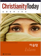 CTK 성경공부-이슬람