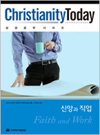 CTK 성경공부-신앙과 직업