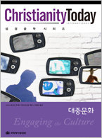 CTK 성경공부-대중문화