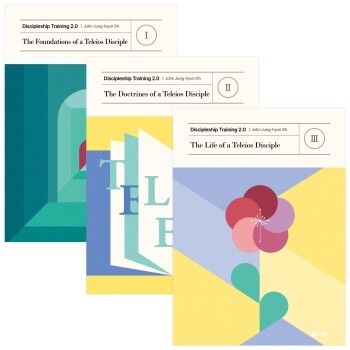 2.0 Discipleship Training Set (영문) 제자교재