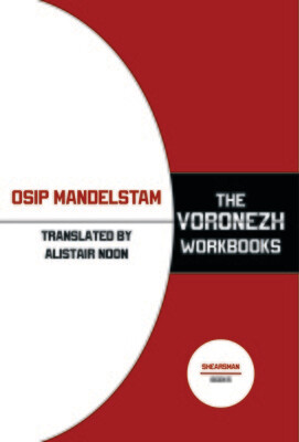 Osip Mandelstam - The Voronezh Workbooks
