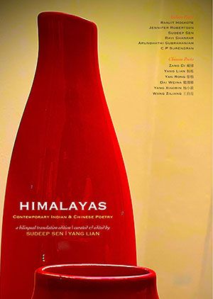 Sudeep Sen & Yang Lian - Himalayas — Contemporary Indian & Chinese Poetry
