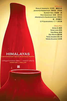 Sudeep Sen & Yang Lian - Himalayas — Contemporary Indian & Chinese Poetry
