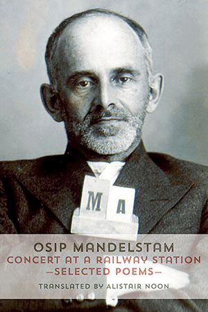Osip Mandelstam - Concert at a Railway Station. Selected Poems