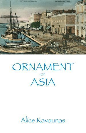 Alice Kavounas - Ornament of Asia