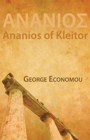 George Economou - Ananios of Kleitor