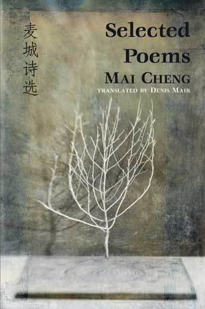 Mai Cheng - Selected Poems