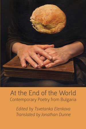 Tsvetanka Elenkova - At the End of the World — Bulgarian Poetry