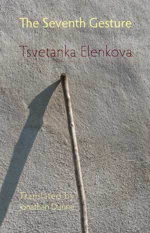 Tsvetanka Elenkova - The Seventh Gesture