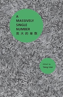 Yang Lian - A Massively Single Number - An Anthology