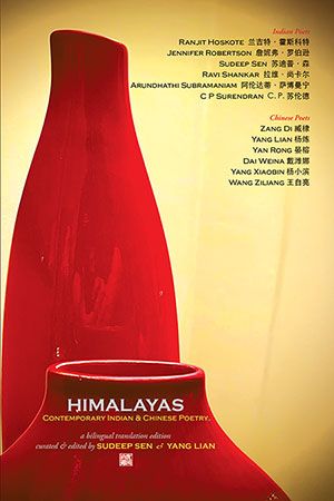 Sudeep Sen & Yang Lian (editors) - Himalayas — Contemporary Indian & Chinese Poetry