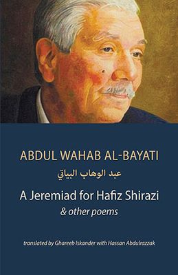 Abdul Wahab al-Bayati - A Jeremiad for Hafiz Shirazi Abdul Wahab al-Bayati - A Jeremiad for Hafiz Shirazi