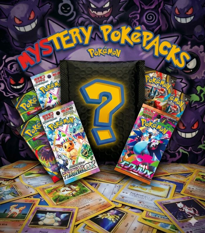 🎁🔥 ULTRA PREMIUM POKÉMON MYSTERY PACK 🔥🎁