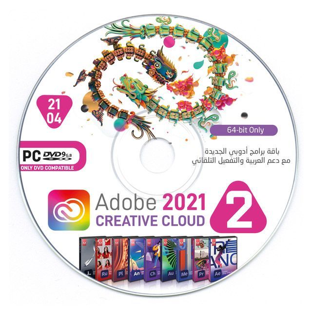 Adobe Creative Cloud 2021 - Part 2 / (1-DVD)