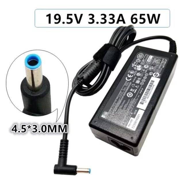 AiTNT HP 19.5V-3.33A [4.5 Slim] Laptop Adapter
