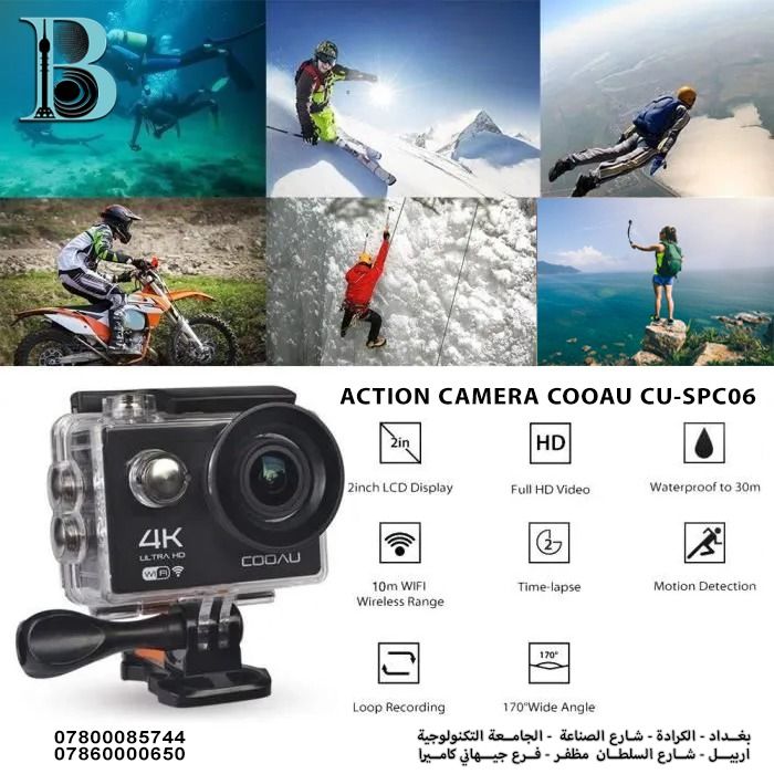 ACTION CAM COOAU CU-SPC06