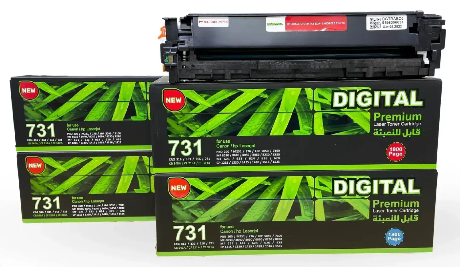 CANON CRG  316 / 331/716/731