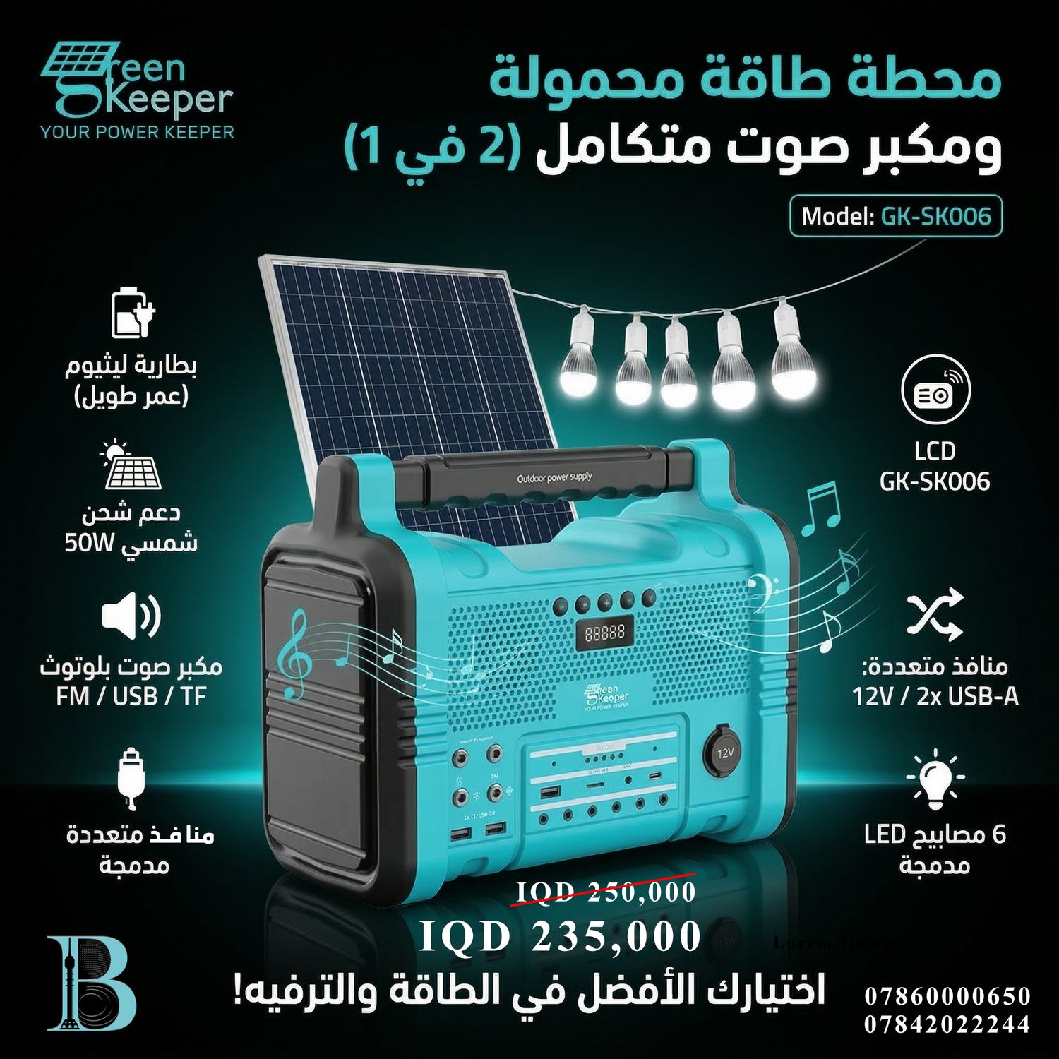 Green Keeper gk sk006 solar power station