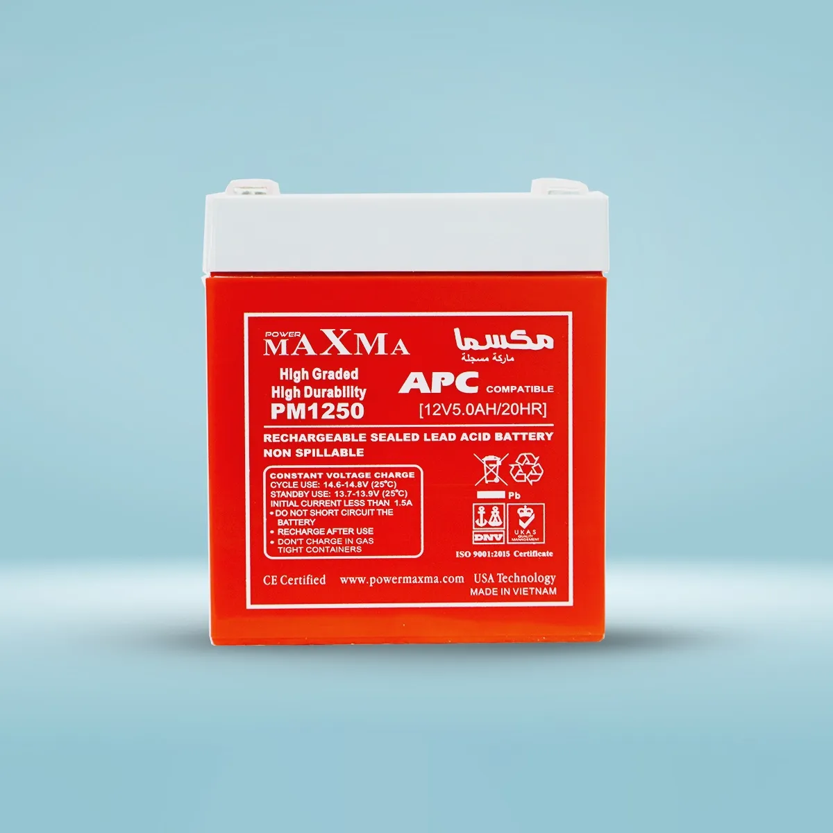 UPS Battery 5AH