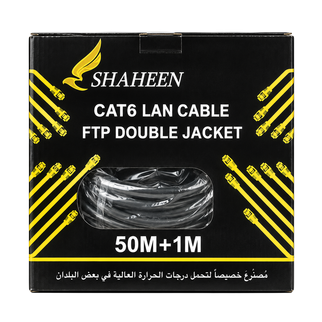 Shaheen CAT6 Outdoor LAN Cable FTP Double Jacket 50M