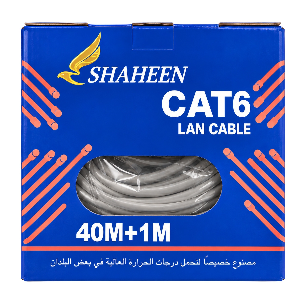 Shaheen CAT6 LAN Cable 40M indoor