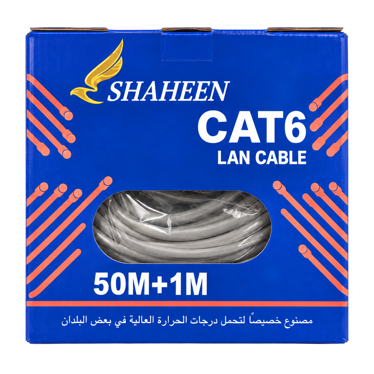 Shaheen CAT6 LAN Cable 50M + 1M