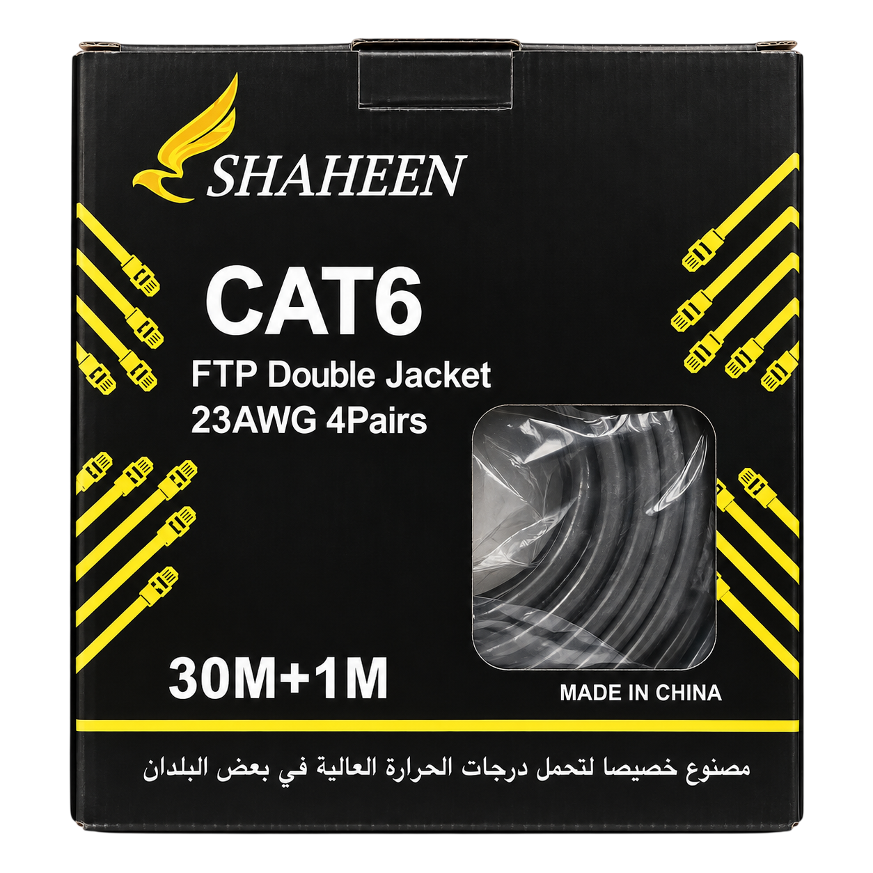 Shaheen CAT6 Outdoor LAN Cable FTP Double Jacket 30M