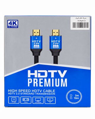 HDTV Premium High Speed HDMI 2.0 Cable – 4K UHD – 5m