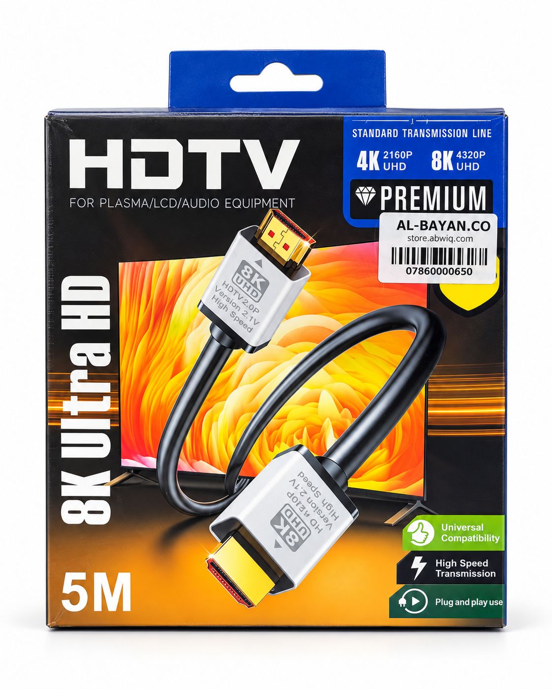 HDTV Premium High Speed HDMI Cable – 5m – 8K UHD