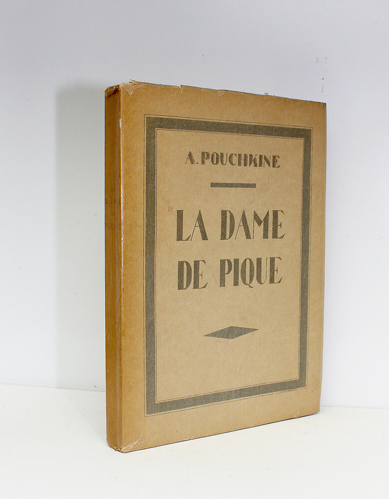 La Dame De Pique The Queen of Spades - A Pouchkine, Alexander Pushkin, Andre Gide