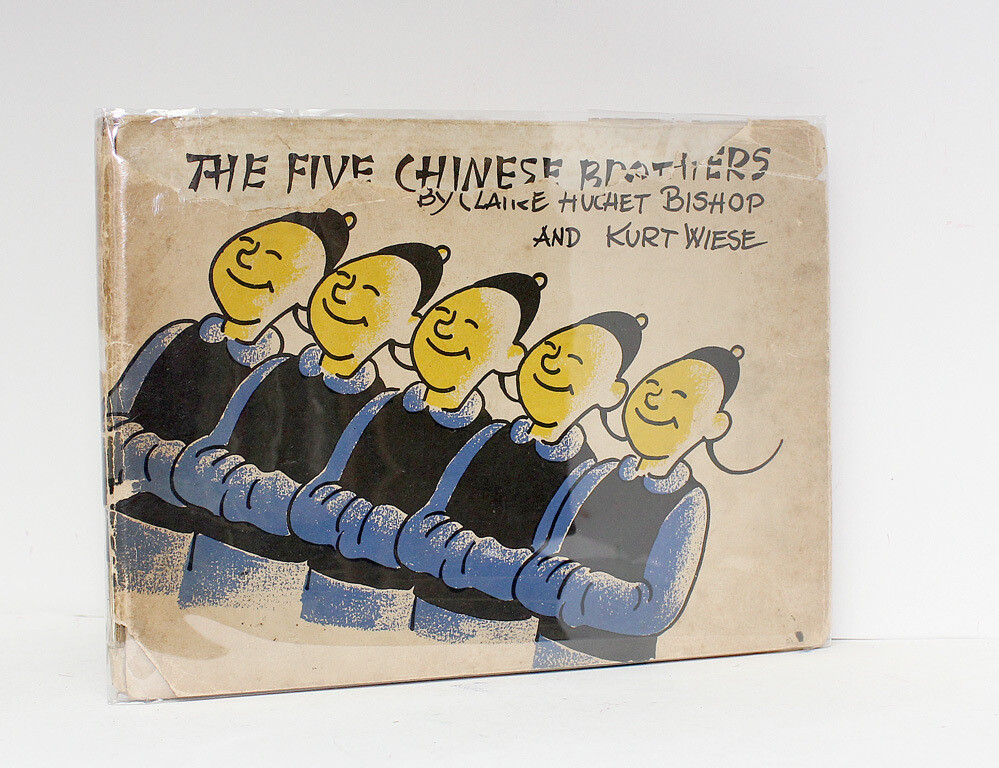 Five Chinese Brothers - Claire Huchet Bishop and Kurt Wiese