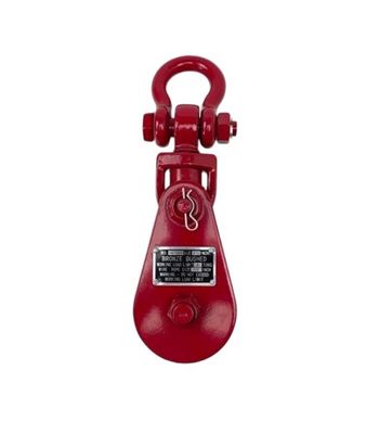 4 Ton Snatch Block w/ Shackle