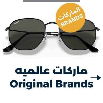 Brand Sunglasses