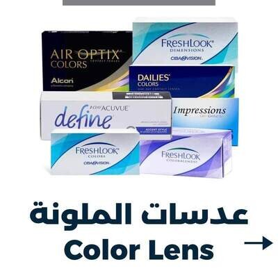 Colour Contact Lens