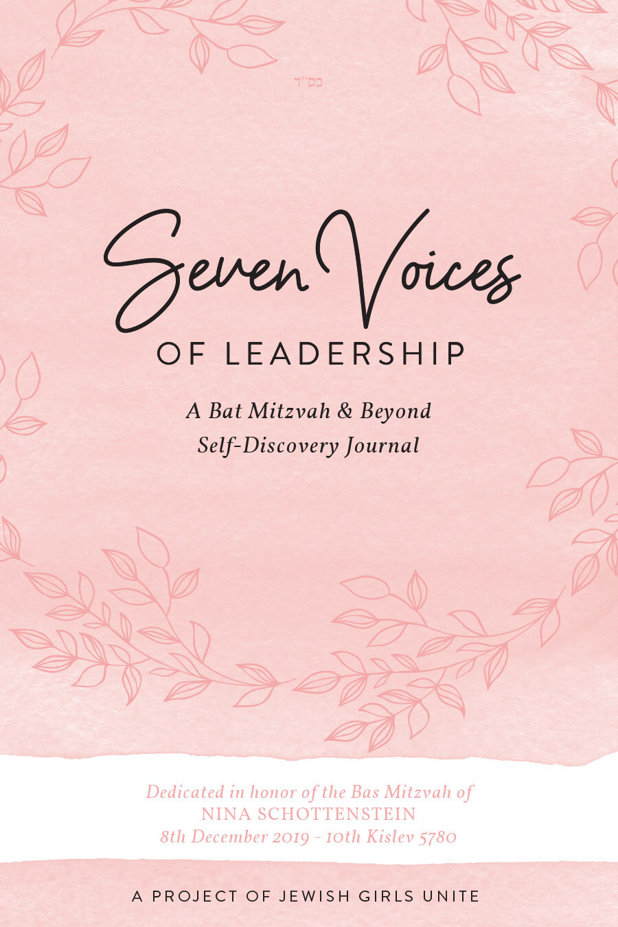 French Seven Voices of Leadership Journal Download