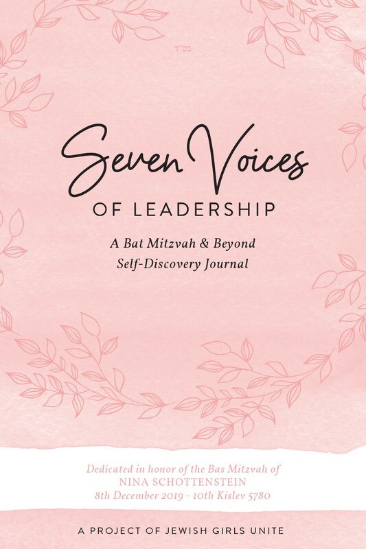 Seven Voices of Leadership Journal Seven Voices of Leadership Journal