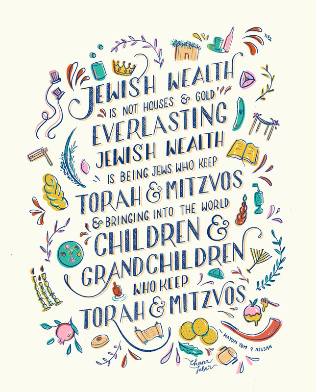 Jewish Wealth Print