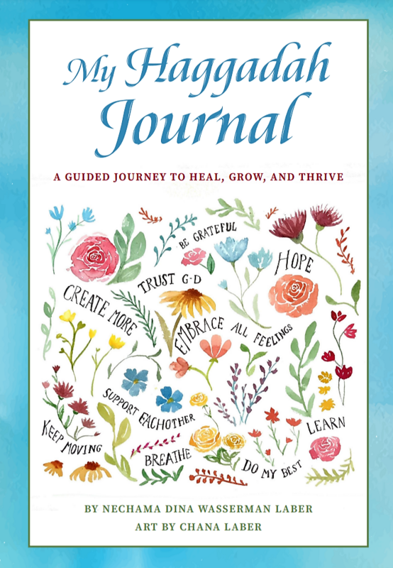 My Haggadah Journal